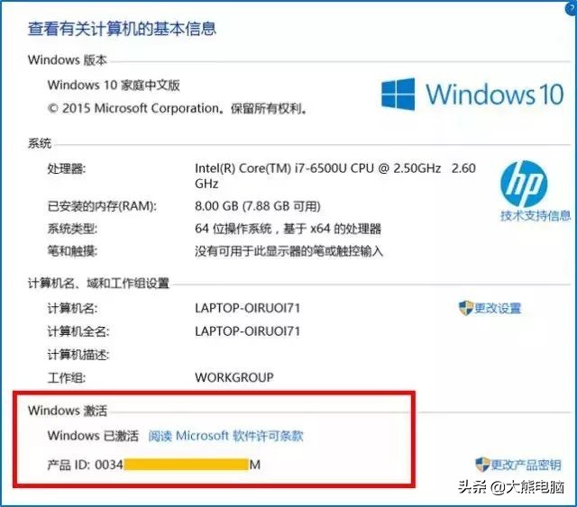 win10激活不了ps,windows10激活为什么没有激活成功