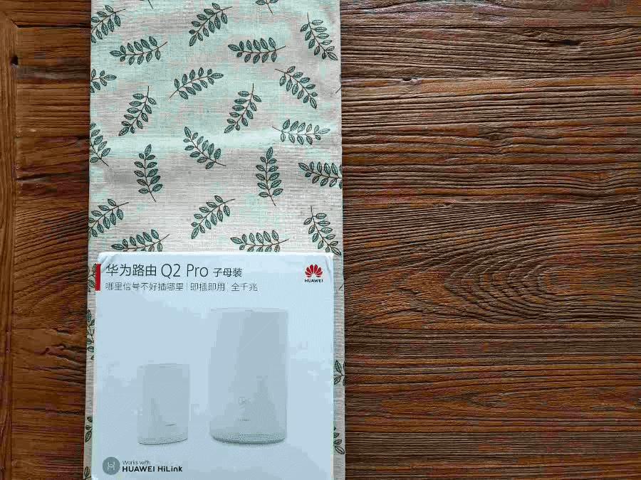 华为q2pro路由器是千兆吗,华为千兆路由器q2s