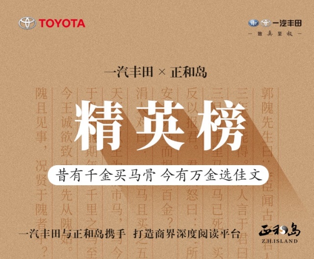 王德培《中国经济》,王德培中国经济视频