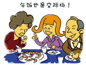 陆家嘴工作的真实生活,陆家嘴打工人沉浸式日常