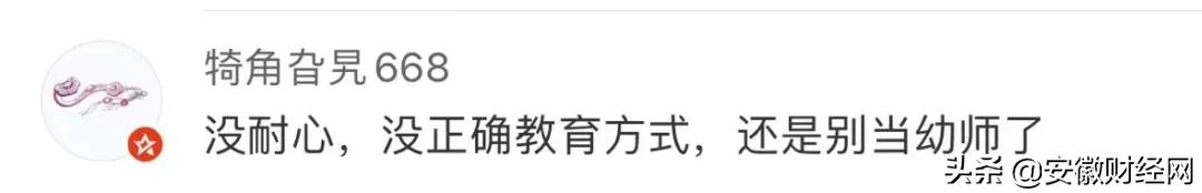 胶带*绑捆**、双腿压身！妈妈看完监控心都碎了…警方介入调查