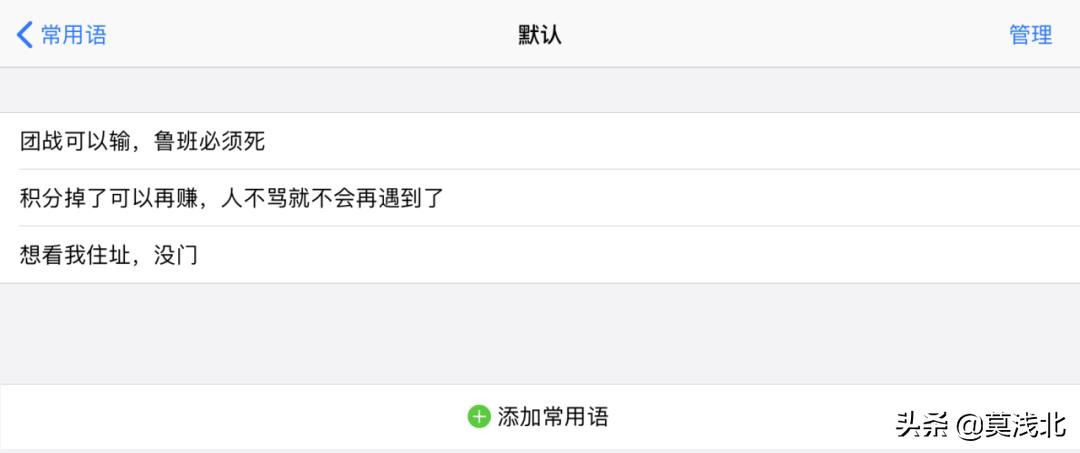 ipad怎么添加第三方输入法,ipad如何切换为第三方输入法