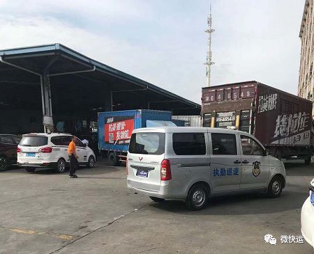 全一遣散，波及速尔