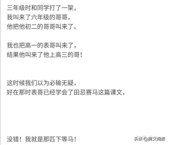 「开心一刻」比尔误把一瓶汽油当酒喝到肚子里了，他很紧张