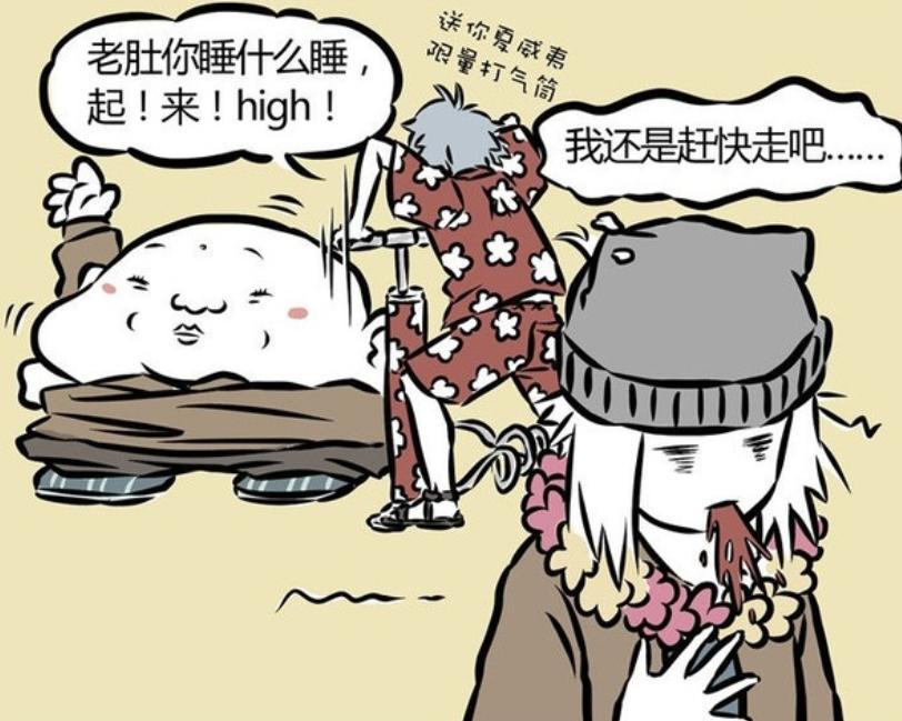 非人哉九月拒绝好运竟是套路,非人哉九月和小玉的简单介绍