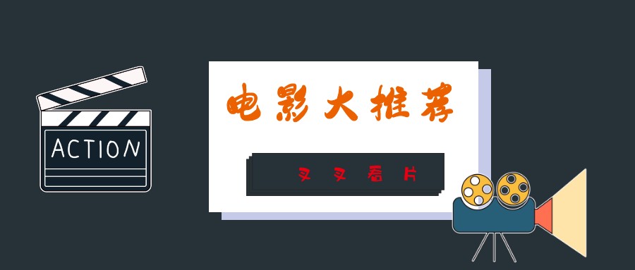 王祖贤和梁家辉的电影,梁家辉王祖贤徐锦江英雄本色