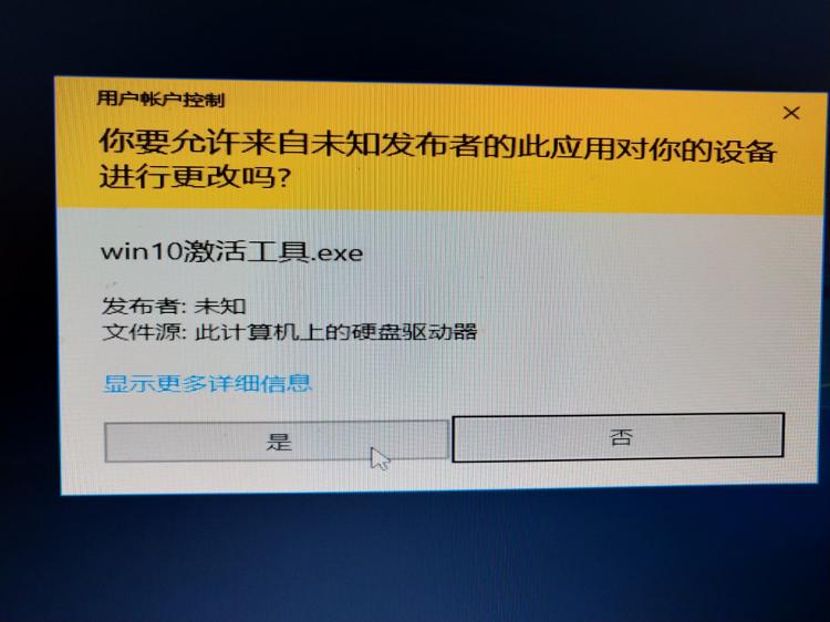 不用u盘如何安装windows10系统,小白一键安装