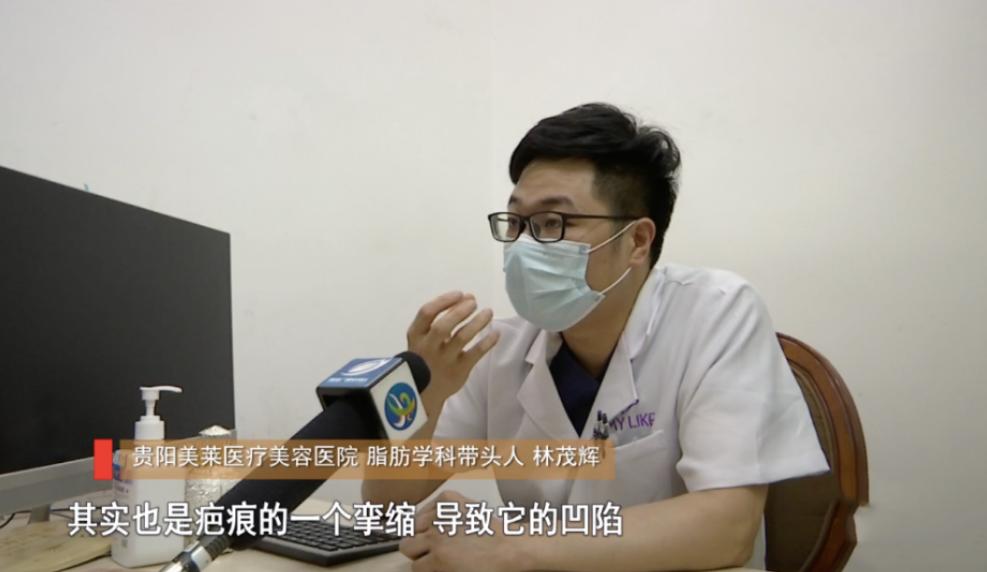 女子花了7万隆胸,女子花7万隆胸醒来时