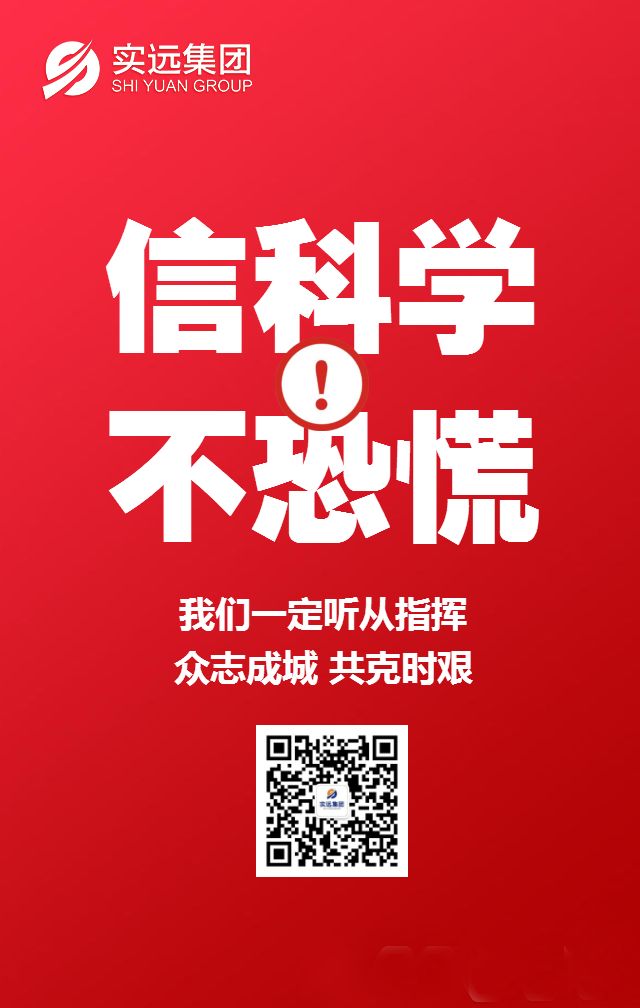 抗击疫情我是医者,战疫情我是志愿者