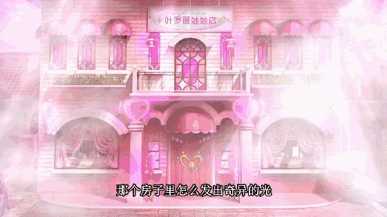 叶罗丽辛灵被王默唤醒后面怎么了,叶罗丽辛灵素材