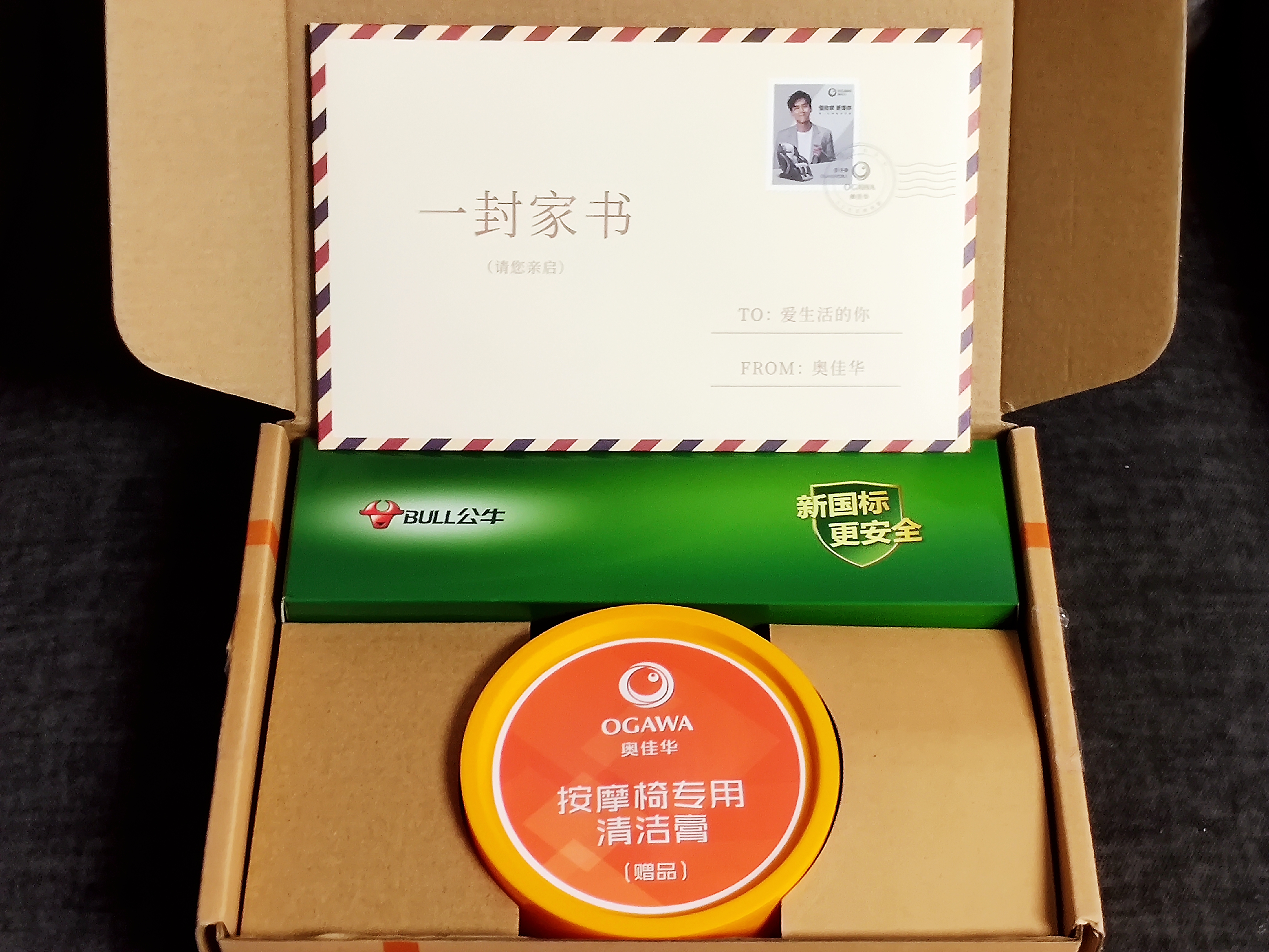 万元级按摩椅评测,如何选择按摩椅万元以下