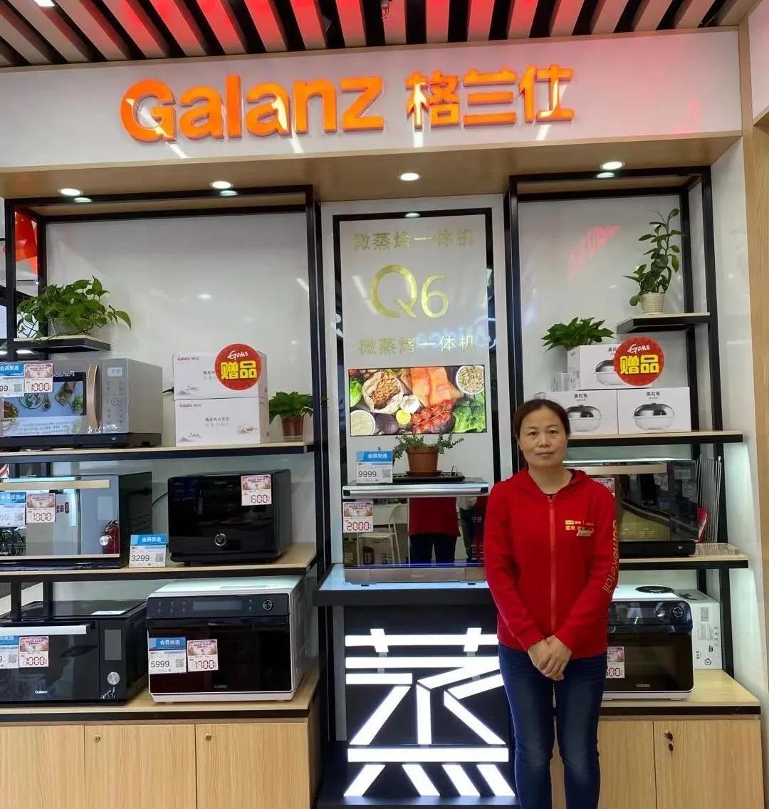 纪洪梅:脚踏实地,认真做事