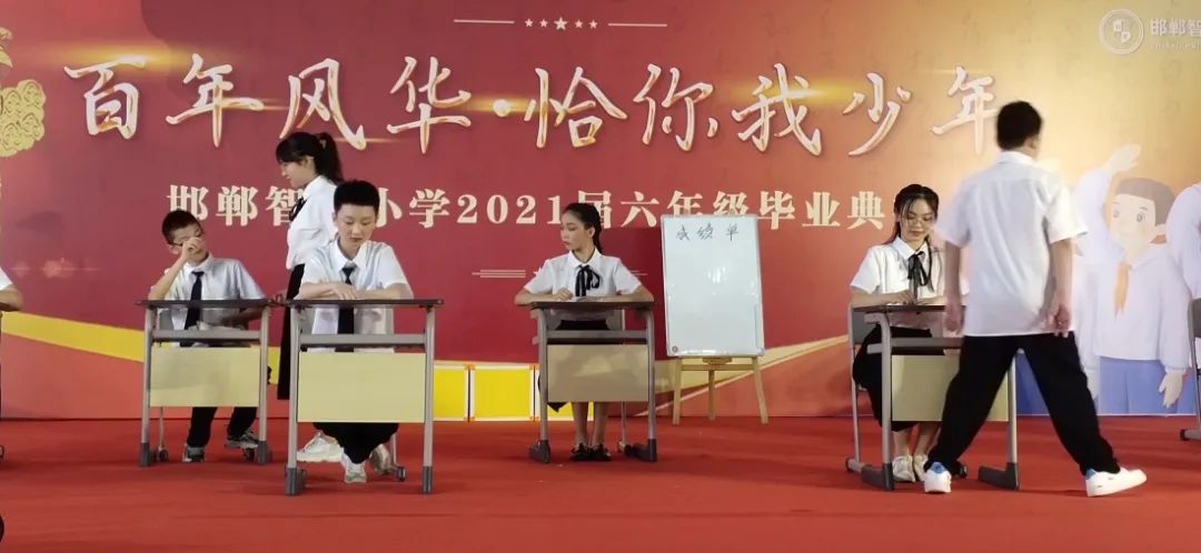 邯郸小学排名一览表公开,邯郸23年小学排名