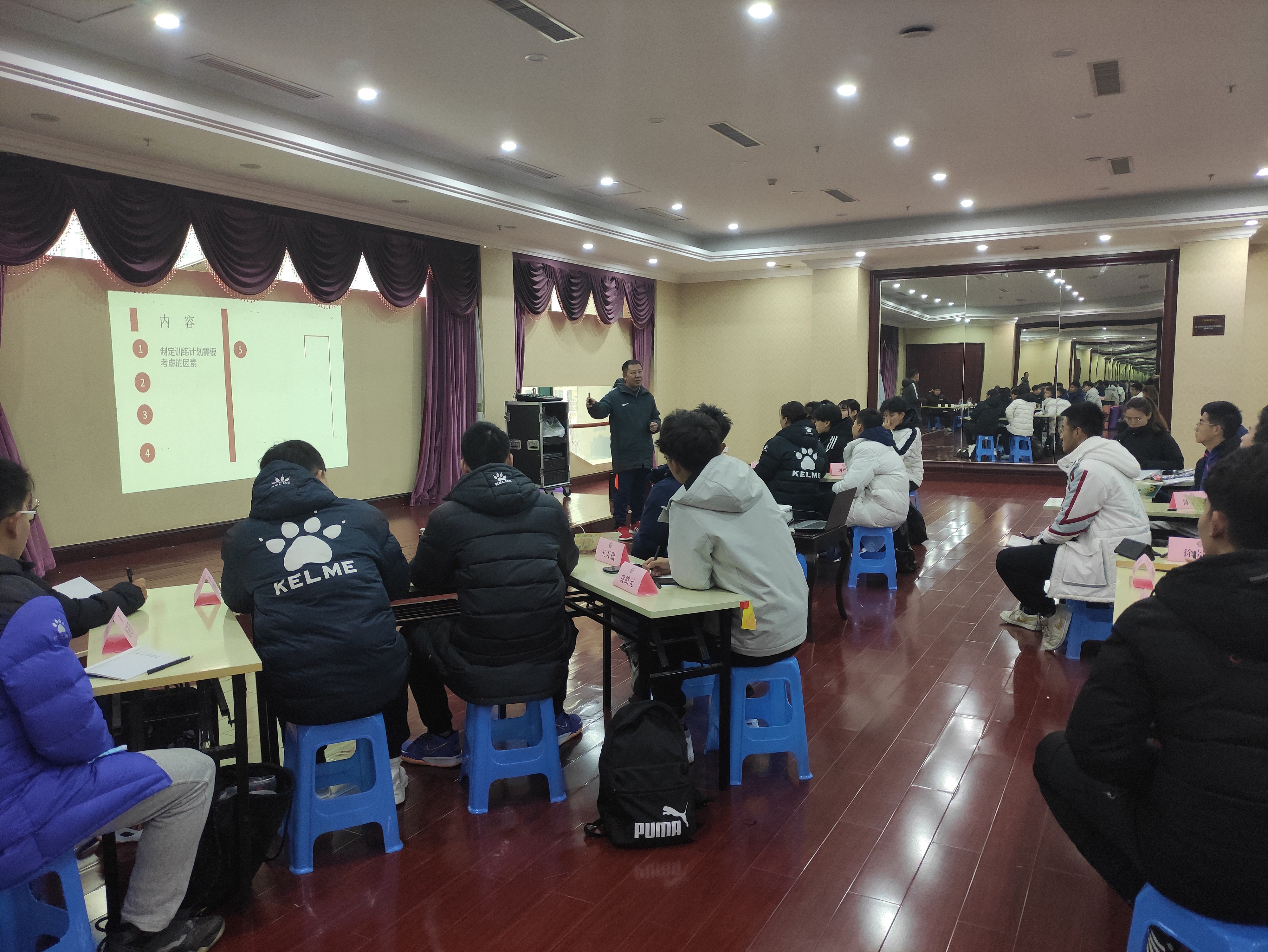 中国足协精英教练员培训班,中国足协24人教练培训班名单