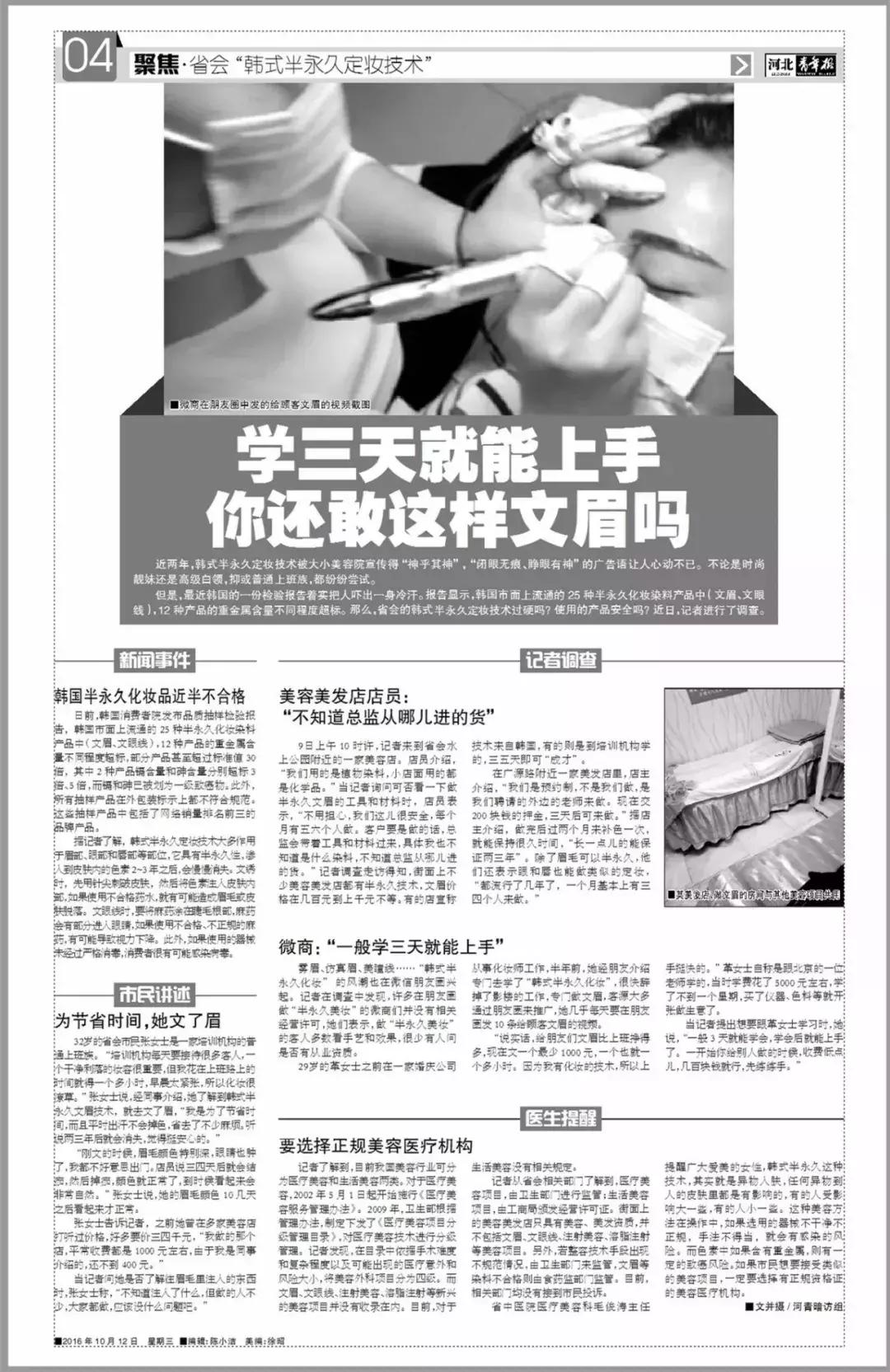 “我不可能得艾滋病，不用查了！”医生：这件事你可能也做过