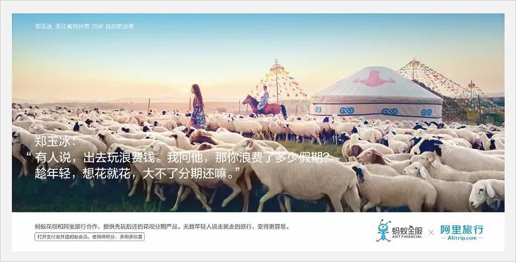 负债者联盟上热搜!月薪4千负债30万,揭秘被网贷掏空的年轻人