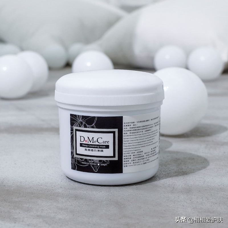 欣兰冻膜对黑头毛孔有效吗,dmc欣兰冻膜用后如何收缩毛孔