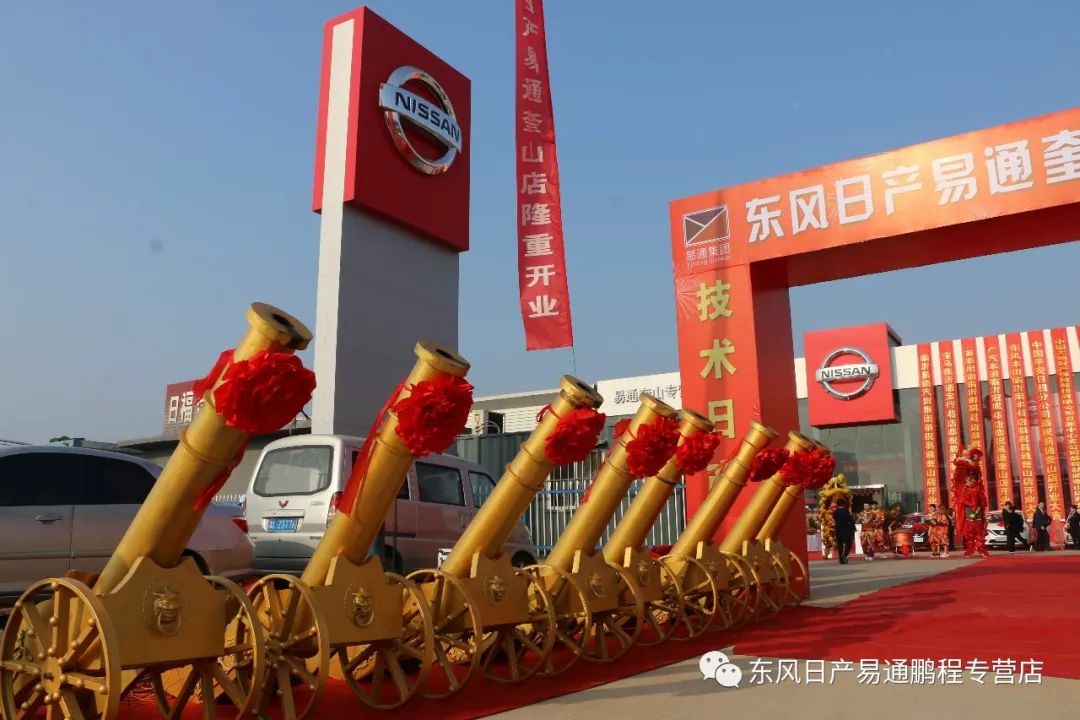 奎山易通4s店,临沂易通汽贸集团