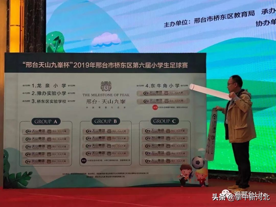 邢台万达最新事件,邢台万达广场今日新闻最新