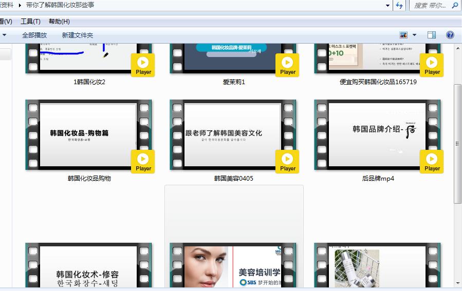韩语全套自学资料，点我自取啦