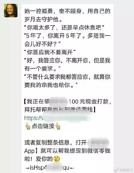 微信封杀违规外链怎么处理,微信封杀外链是封嘴还是让路