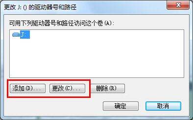 win7系统读不出一个u盘的两个分区,win7系统读不出机械硬盘