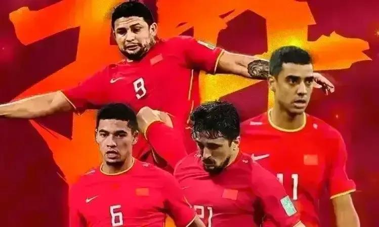 12强赛国足赛程时间表,国足十二强攻略