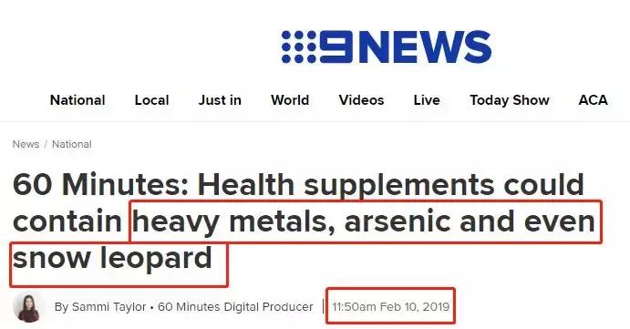 澳洲保健品重金属,澳洲保健品十大黑榜