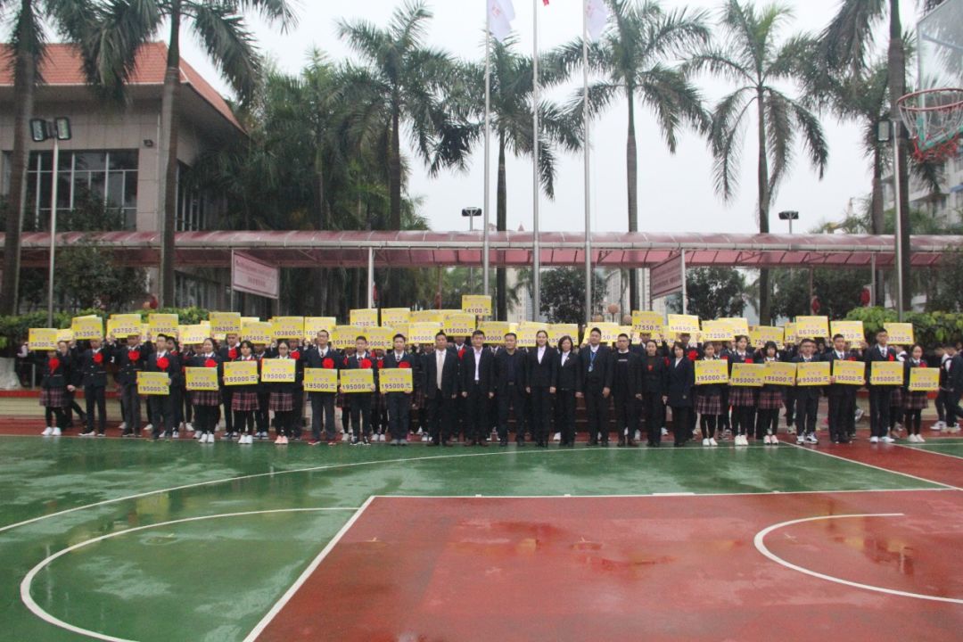 清远盛兴高考喜报2021,广东省光彩事业贡献奖