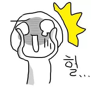 嗨，你好，错了错了，重新来，害，你好，这些韩文到底在说什么