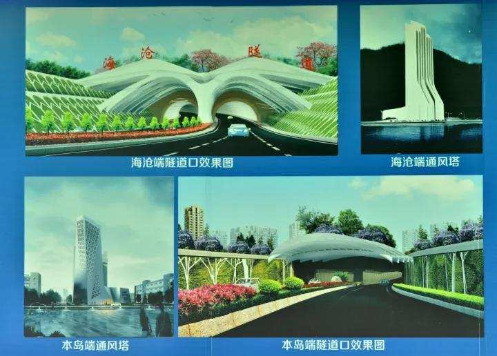 中国最厉害的15条海底隧道,中国最强的10个隧道