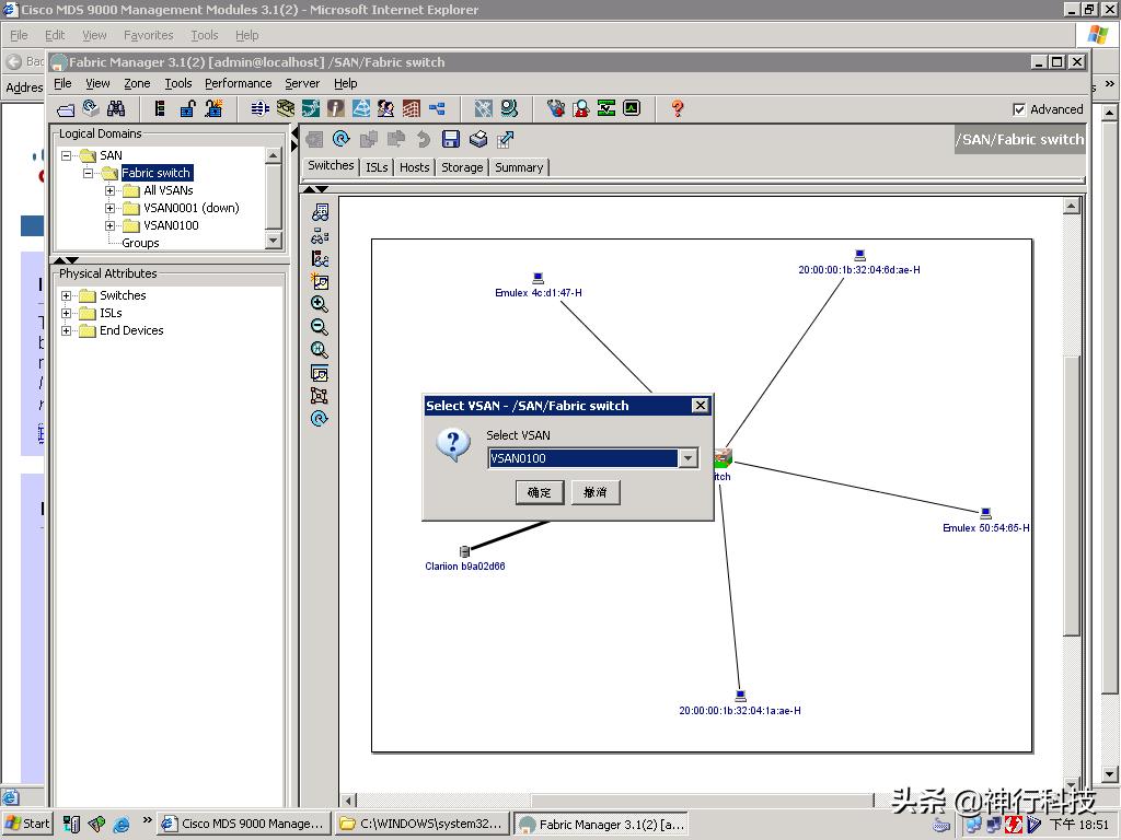 ciscosf100d-08交换机设置,cisco9300配置命令