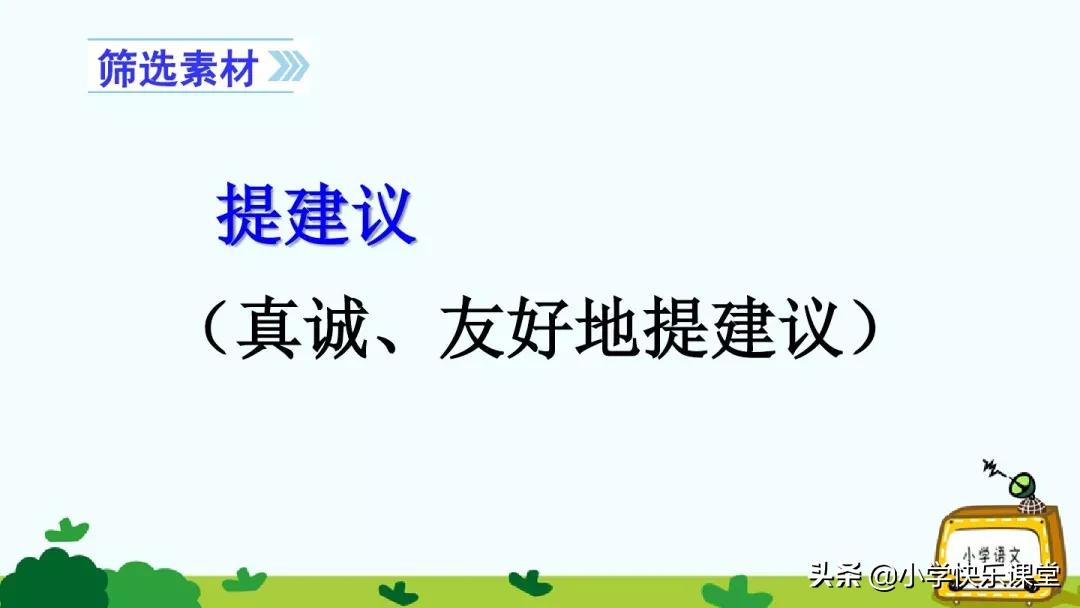 部编版四年级作文写信格式,四年级第七单元写信作文300字优秀