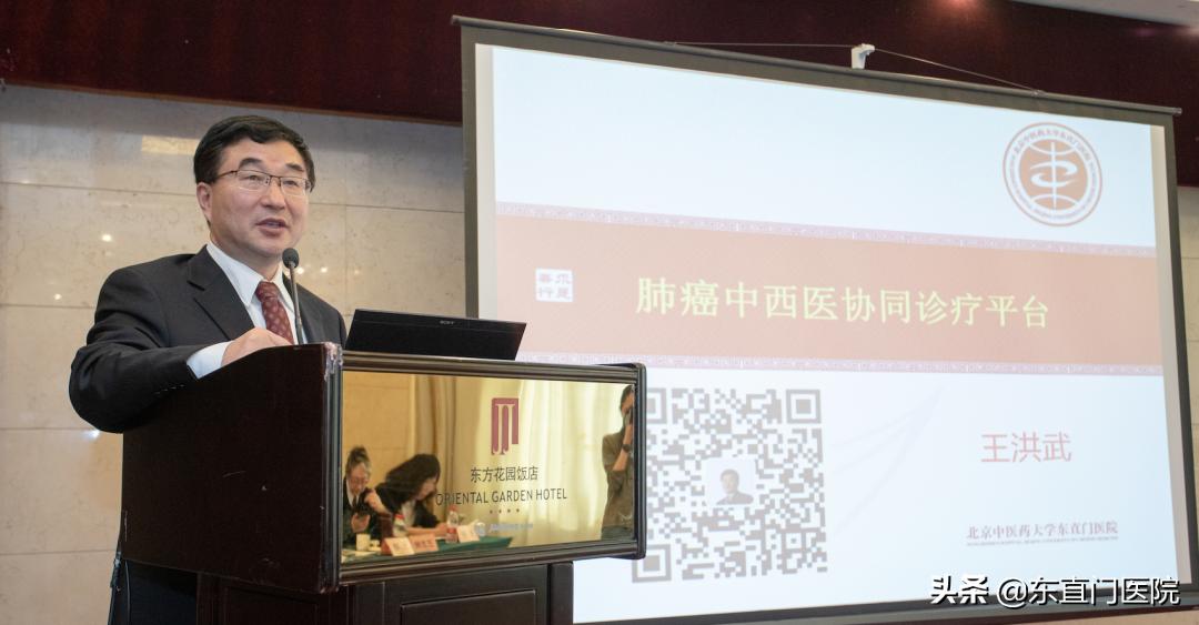 北京中医交流大会视频,北京中医交流大会开幕