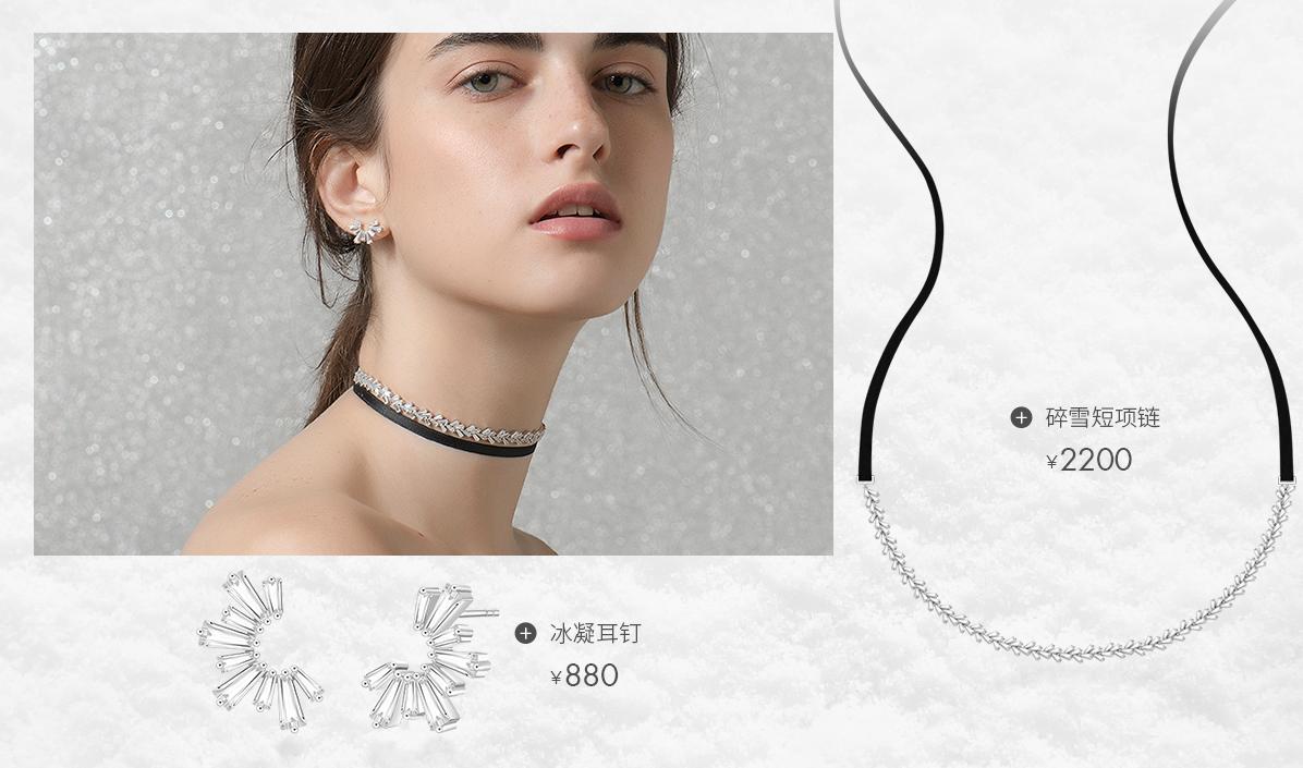 有什么小众牌子的首饰,我愿意为我喜欢的东西买单