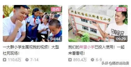 b站千万粉丝up主被捕入狱,b站扶贫up主几十万粉丝