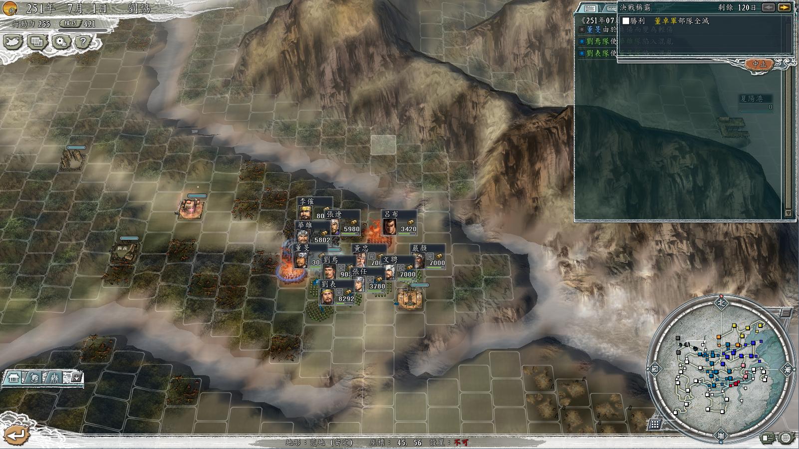 三国志战略版14石兵八阵有什么用,三国志11金锁阵