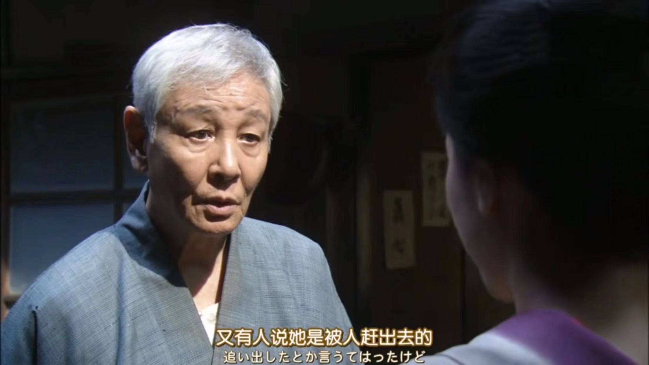 多谢款待日剧芽衣解说,日剧多谢款待第45集