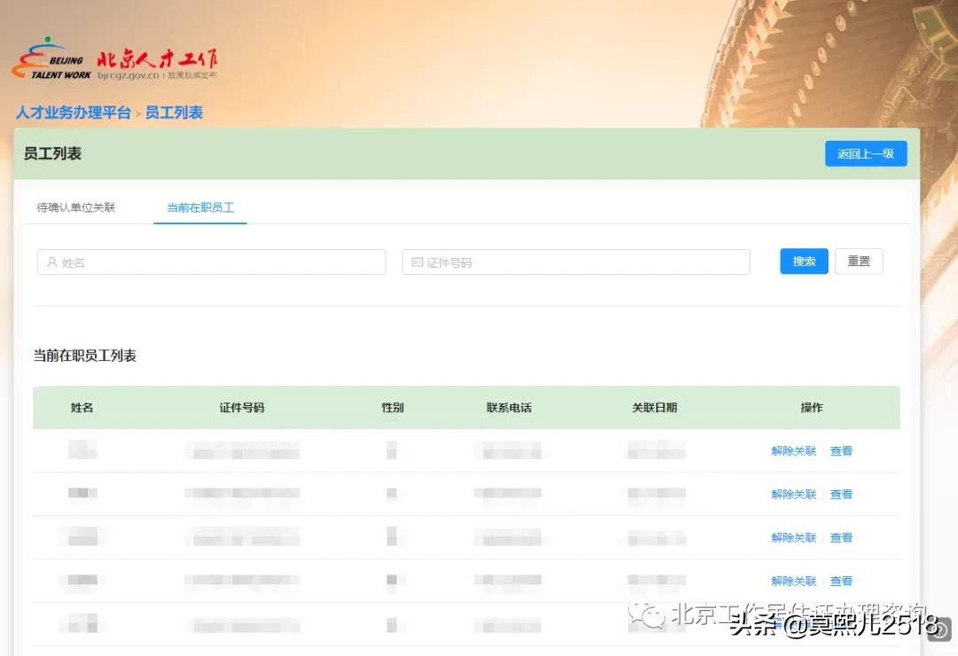 鍏ㄤ汉鎵峚pp鎿嶄綔鎵嬪唽,浜烘墠涓績涓氬姟鍔炵悊