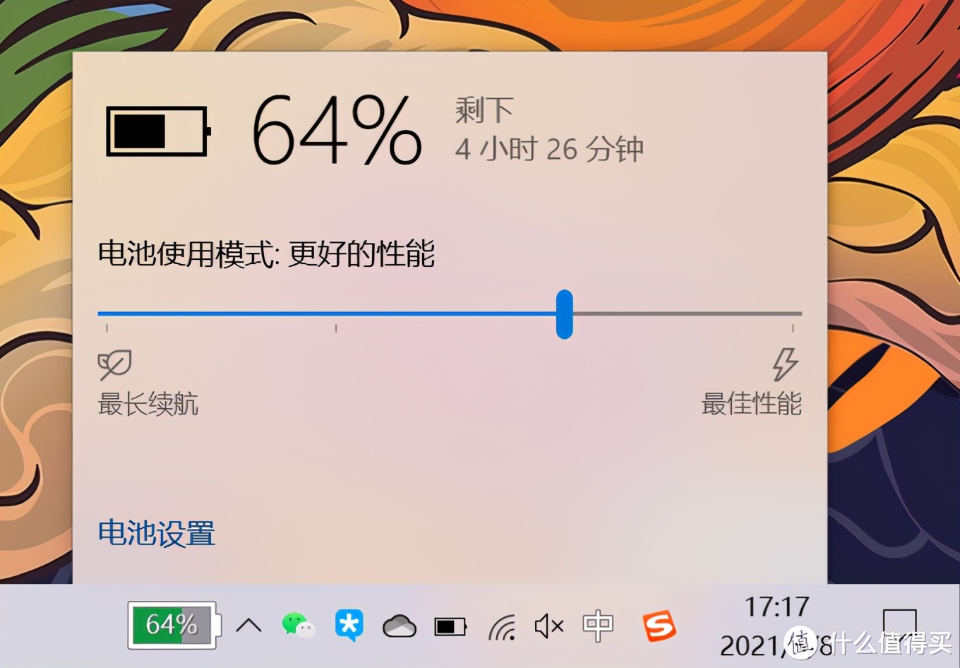 联想小新pro14锐龙版2021评测,联想小新pro14锐龙版2021参数