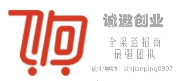 饷团怎么开通店主,饷团代理平台怎么加入