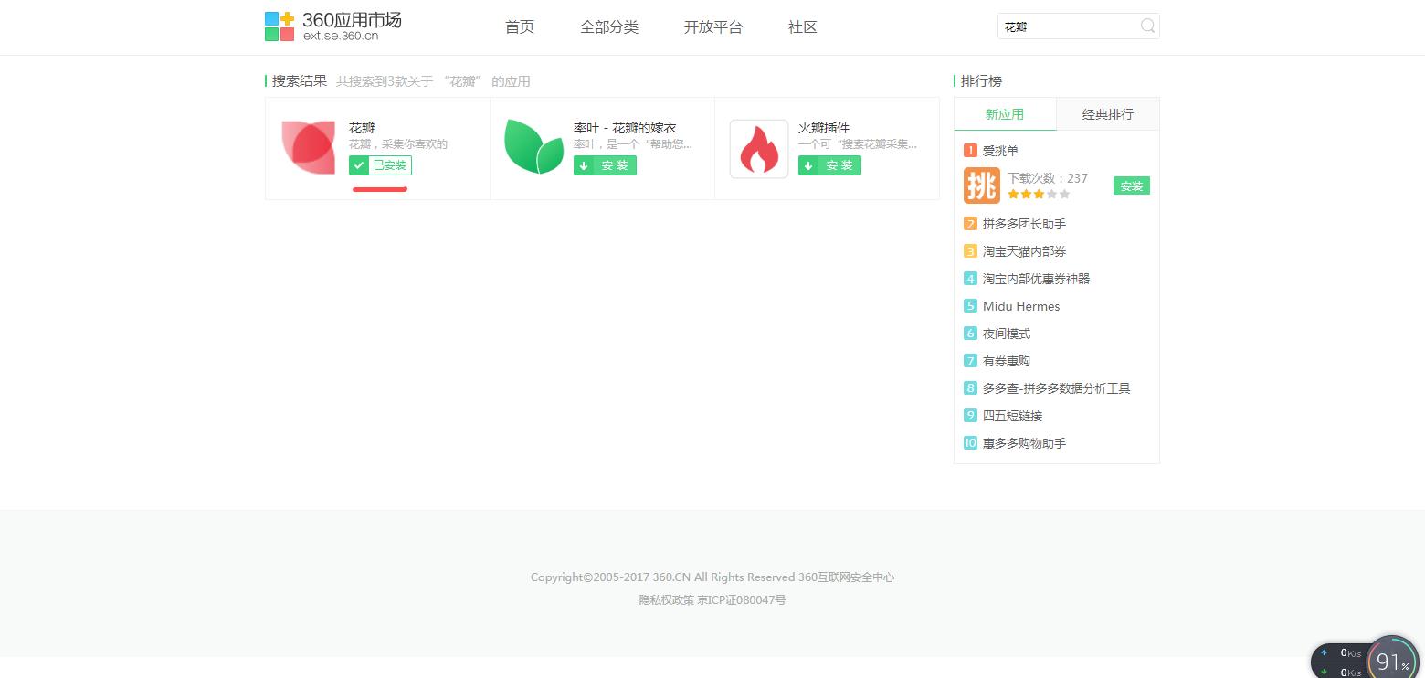 截取网页长图快速方便建议收藏,如何滚动截取网页长图