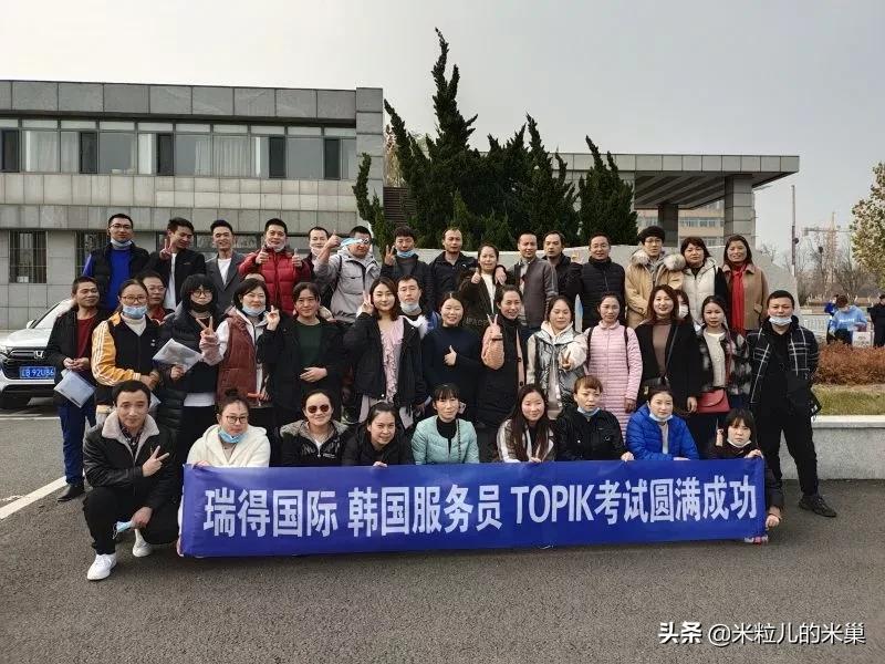 大型看房现场！去韩国工作住宿怎么样？