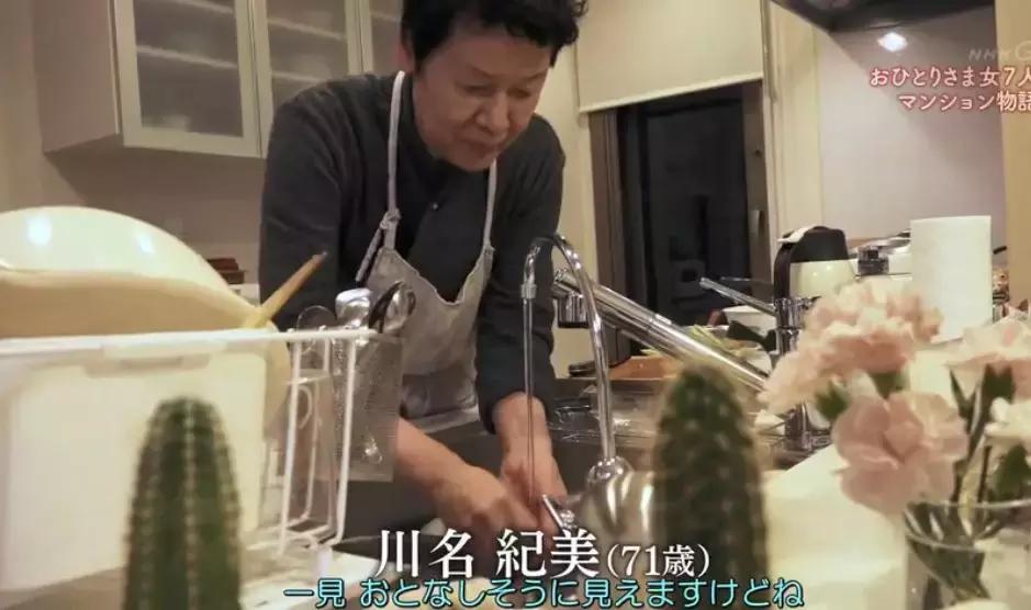 一辈子没结婚，7个单身女人买房同居10年，80岁了还染发.......