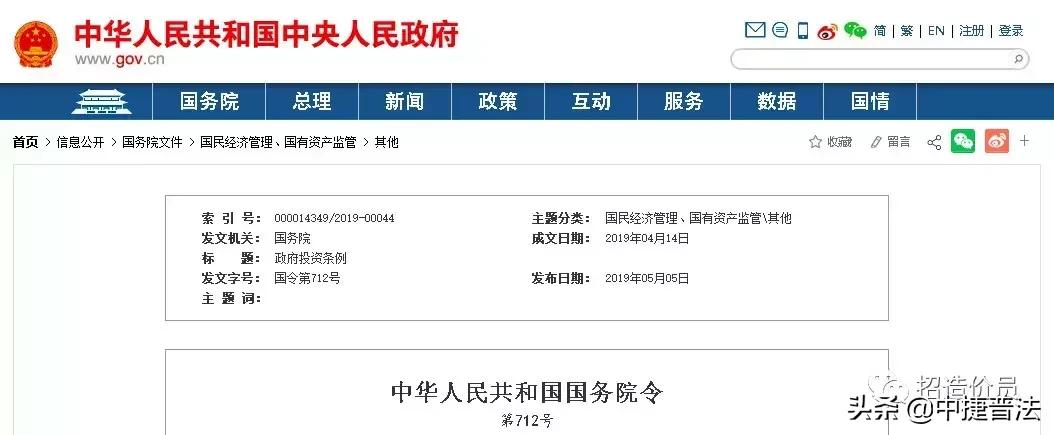 小司说法寻衅滋事,小司说法判决书