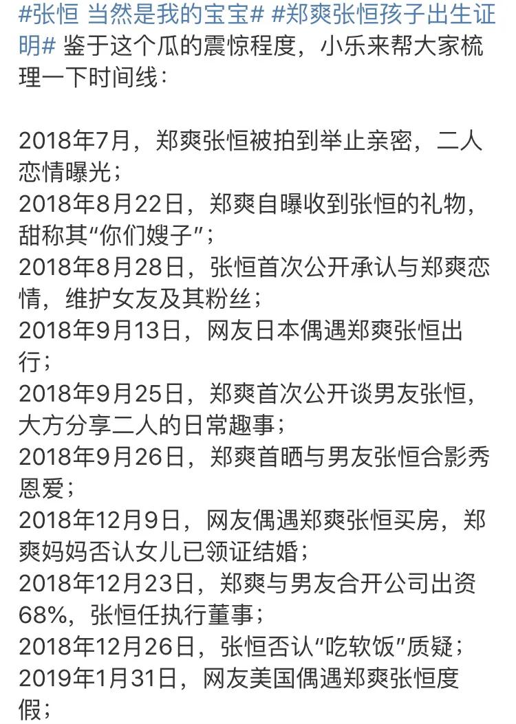 Prada等多个品牌官宣与郑爽解约:终止合作关系