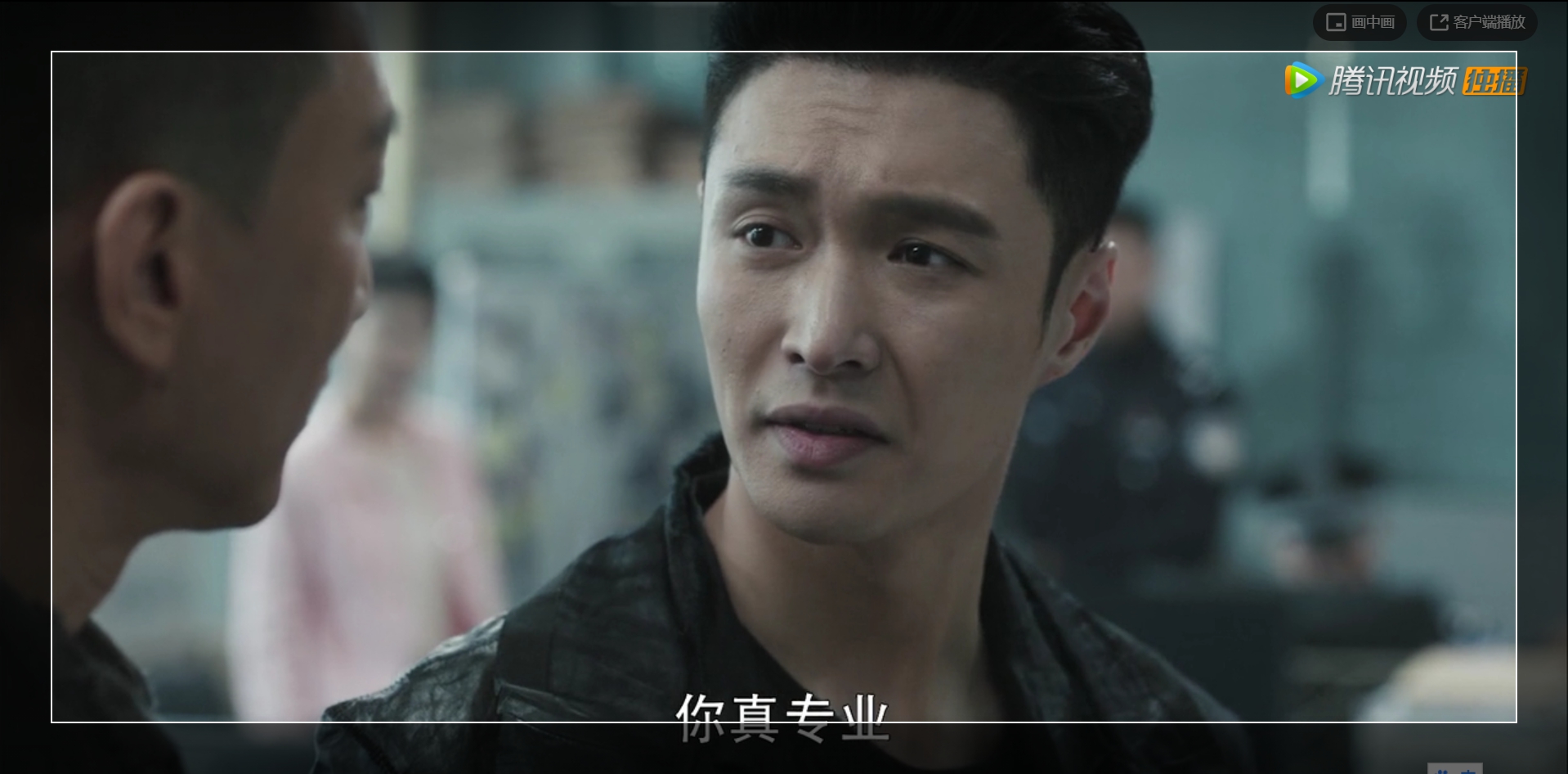 剧评《扫黑风暴》坏的很真，好的很假