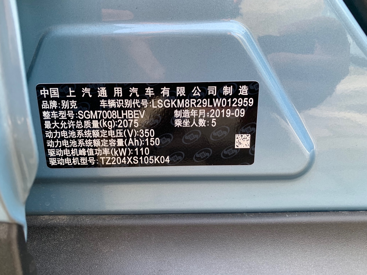 Lab测试：别克微蓝的产品力如何？数据告诉你真相