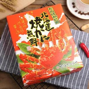 日本零食黑榜：拔草这8款在雷区蹦迪的岛国零食，别跟风下单啦