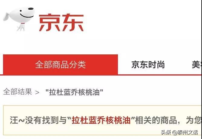 鏍告娌瑰鍖栧墏瓒呮爣,鍝鏍告娌瑰鍖栧墏瓒呮爣